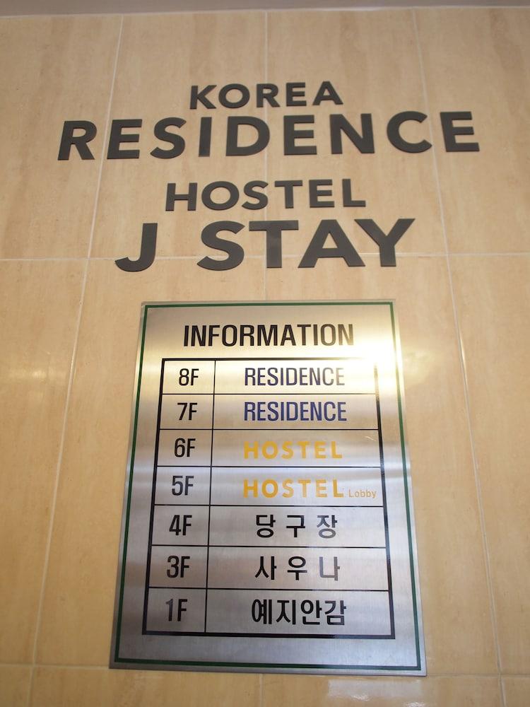 Hostel J Stay Séoul Extérieur photo